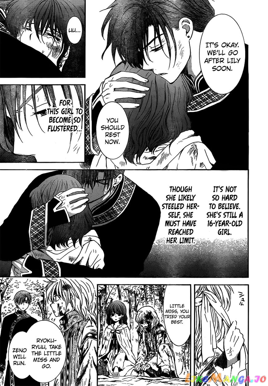 Akatsuki No Yona Chapter 118 image 27